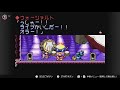 【本人がプレイ】伝説のスタフィー3で遊んでみようpart27（ステージ7 3）