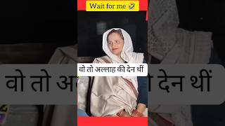 सीमा हैदर का वकील के साथ रिश्ता 🤣😯 #shorts #funnyshorts #seemahaider #fun #seemasachin #viral