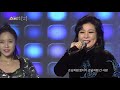 싱어넷 윤경화의 쇼가요중심 95회 _full version