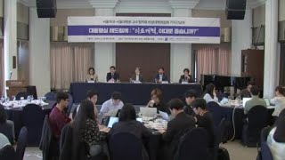 서울대 의대·병원 교수 64%, '휴진 강경투쟁' 찬성 / YTN 사이언스