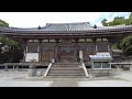 四国八十八ヵ所霊場第28番大日寺