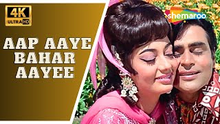 Aap Aaye Bahar - 4K Video | Sadhana, Rajendra Kumar | Mohd. Rafi | Lata Mangeshkar | Tareef Songs