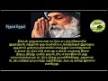 மனதோடு பேசுவதை தவிருங்கள் ஓசோவின் சிந்தனைகள் tamil motivation osho thoughts