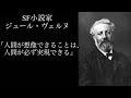 （未来予測）テクノロジーについて2030年代の日本が目指す姿