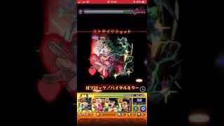 【モンスト】メルエムワンパンしてみた