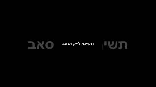 23 בדצמבר 2024