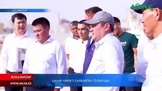 20.07.2023 ж. ШАҺАР КӨРІКТІ САЯБАҚПЕН ТОЛЫҒАДЫ