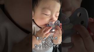 【おしゃぶりの使い方が独特】#おしゃぶり #赤ちゃん #癒し