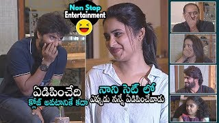 Full Video : Gang Leader Team Special Interview | Nani | Karthikeya | Priyanka Mohan | Anchor Suma