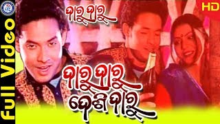 Daru Daru Desi Daru A Daru Superhit Sambalpuri Song On Pabitra Sambalpuri