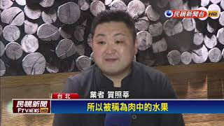 超澎湃和牛大船! 厚切牛舌3公分起跳－民視新聞