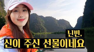 🇻🇳베트남 하노이 근교 닌빈에서 하루종일 혼자 조잘거리기 (with 땀꼭투어\u0026항무아)