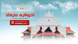 Holy Qurbana | St.Mary's Orthodox Valiyapally , Kallooppara | Live