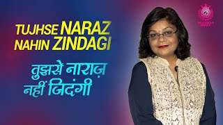 Tujhse Naraz Nahi Zindagi | Melodious Daisy |  Lata Mangeshkar #RIP | R.D. Burman |  Masoom 1983