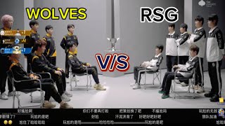 [QQ SPEED MOBILE] CHUNG KẾT WOLVES VS RSG ROUND 3,4,5TRỰC TIẾP