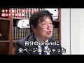 【岡田斗司夫】超おすすめ漫画「今すぐ買ってください！！」、面白すぎるその内容とは！？【切り抜き】