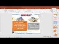 دورة المحاسبة لغير المحاسبين