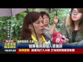 討不回200萬悚 男闖債務人家中自焚