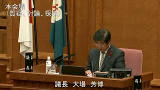 佐賀県議会　令和５年９月定例会（１０月４日）質疑、討論、採決