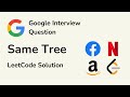 Same Tree - Google Interview Questions - LeetCode 100 Solution - C++