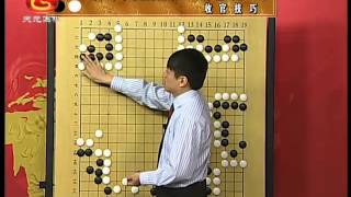 方天丰中级围棋：官子基础49