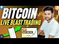 🔴Live Crypto Trading | Bitcoin & Ethereum Scalp Trading | BTC, ETH, SOL Blast Analysis🔥