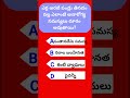 ఎర్ర అరటి పండ్లు తినడం వల్ల ఎలాంటి అనారోగ్య సమస్యలు దూరం అవుతాయి