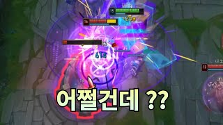 마스터구간 미드에코 VS 카사딘 (초반 교전으로 쉽게 게임 이기는방법)