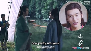 [CUT SCENCE] Wen Ke Xing calling Zhou Zi Shu pretty again