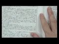 【lec弁理士】ＷＩＤＥなら直ぐに学習スタート！佐藤流早期合格術