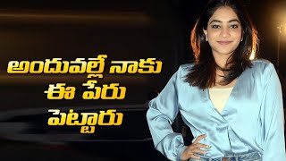 Punarnavi Bhupalam About Why She Was Given This Name | Exclusive Interview | IndiaGlitz Telugu