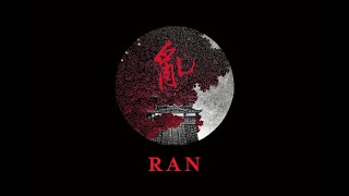 RAN · 亂