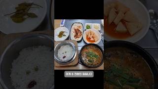 이게 6천원이라니.. 긴 말 안할게요 #부천맛집 #부천중동맛집