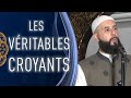 🟢Les véritables croyants