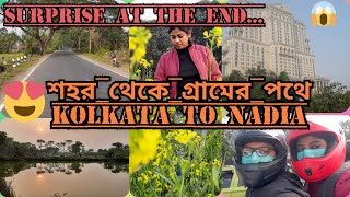 শহর থেকে গ্রামের পথে /// KOLKATA to NADIA...