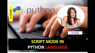 SCRIPT MODE in Python | Introduction to SCRIPT MODE | Python Programming HINDI URDU