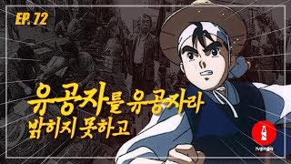 [홍준표의 뉴스콕] 유공자를 유공자라 밝히지 못하고 (feat. 5.18)