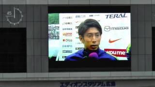 2016.05.08 サンフレッチェ広島 試合後の選手挨拶