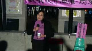 20081210 台中野草莓學運邀請王明哲老師演唱實況錄影-9