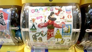 【扭蛋開箱•06】 糟糕美術館第二彈 │ Museum of Bad Art 2 Gachapon