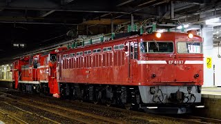 4K画質【EF81-97牽引 DE15-1537ラッセル 廃車回送】羽越本線 総集編 2019.12.26