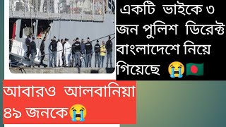 আবারও ২ টি কষ্টের খবর  ইতালিতে বাংলাদেশি অভিবাসীদের জন্য #italy# bangla# update # Commission # asilo