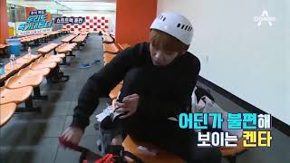 JBJ's Takada Kenta (타카다켄타) falling \u0026 getting physiotherapy on the show