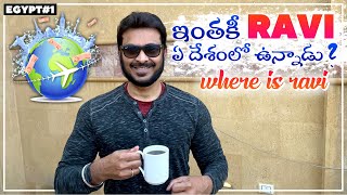 Surprise revealed - New International Trip | Telugu World Travel Vlogs | Ravi Telugu Traveller
