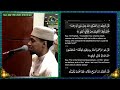 Taraweeh 2026 (1447) | Night #27 | Juz #29