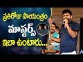 Sukumar Superb Words about Ram Lakshman @ Rangasthalam Vijayotsavam || Success Meet || Pawan Kalyan