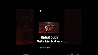 my new song with rahul puthi ji and biru kataria