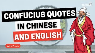 Confucius Quotes in Chinese and English - INSPIRATIONAL LIFE CHANGING QUOTES