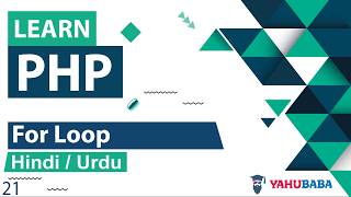 PHP For Loop Tutorial in Hindi / Urdu