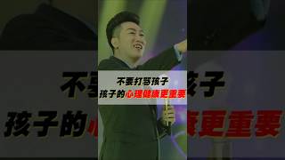 为什么中国富不过三代, 91%的人都不知道，用这种方法教育孩子会更优秀，快转发给你身边的家长 #家庭教育 #育儿 #孩子教育 #周文强